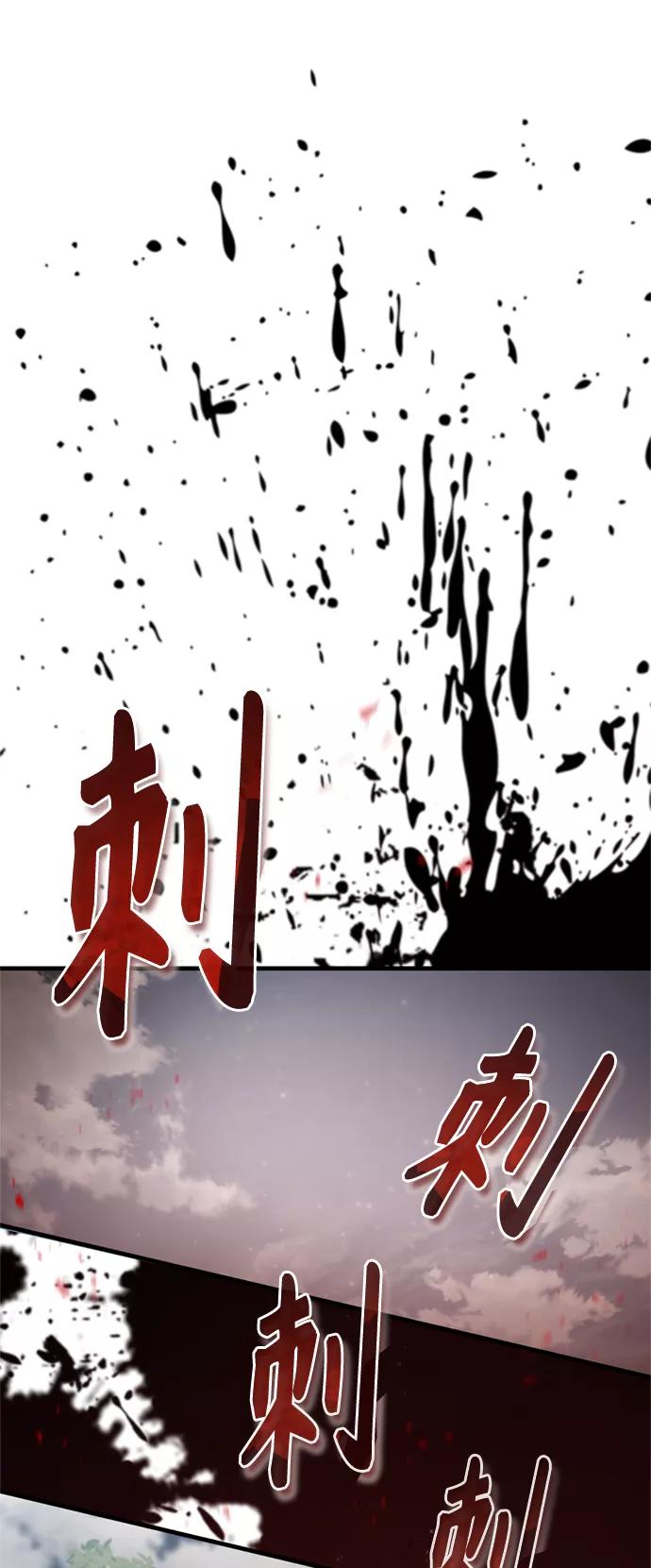 [第39话]鬼魂魔功-天魔的不凡重生-San Cheon/IronTiger,UPU（第26张）