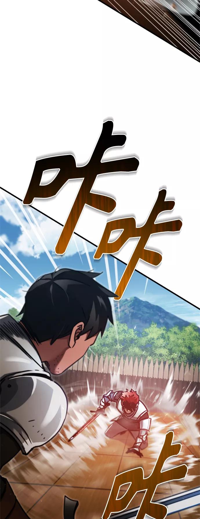[第39话]鬼魂魔功-天魔的不凡重生-San Cheon/IronTiger,UPU（第9张）