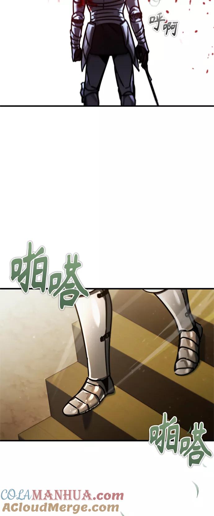 [第39话]鬼魂魔功-天魔的不凡重生-San Cheon/IronTiger,UPU（第28张）