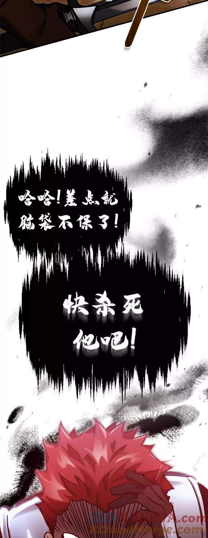 [第39话]鬼魂魔功-天魔的不凡重生-San Cheon/IronTiger,UPU（第10张）