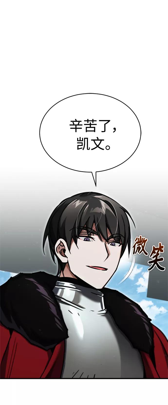 [第39话]鬼魂魔功-天魔的不凡重生-San Cheon/IronTiger,UPU（第30张）