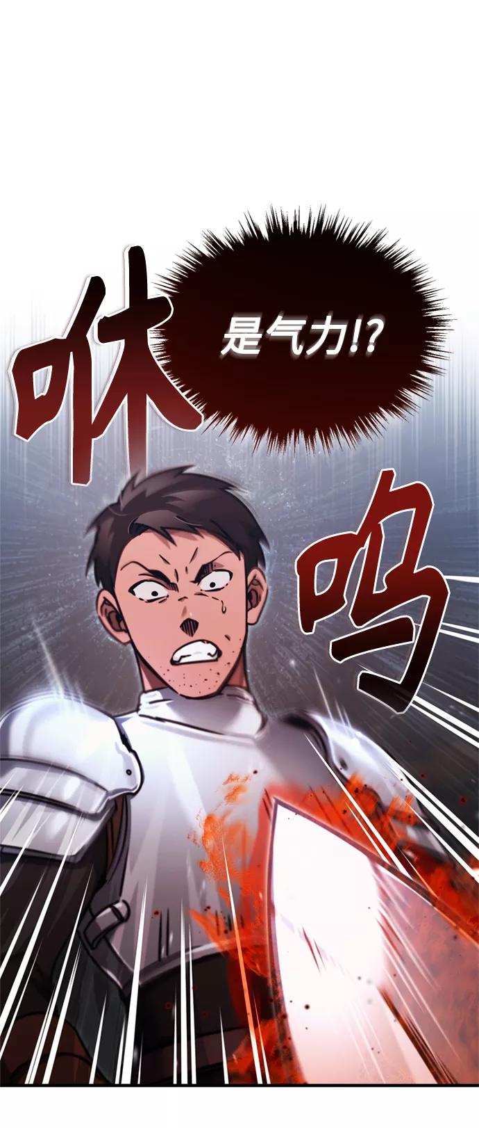 [第39话]鬼魂魔功-天魔的不凡重生-San Cheon/IronTiger,UPU（第17张）