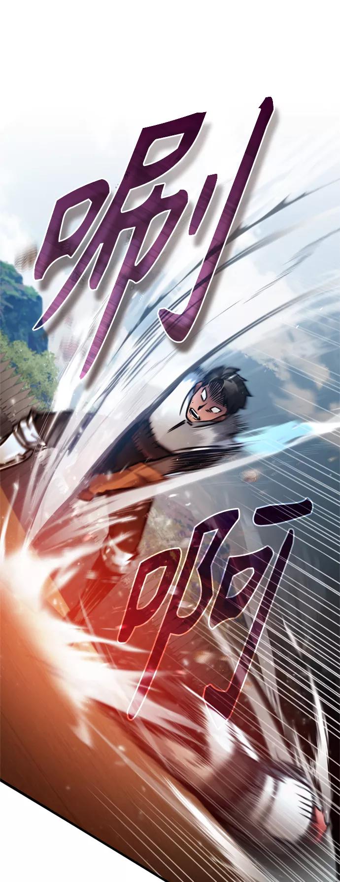[第39话]鬼魂魔功-天魔的不凡重生-San Cheon/IronTiger,UPU（第8张）
