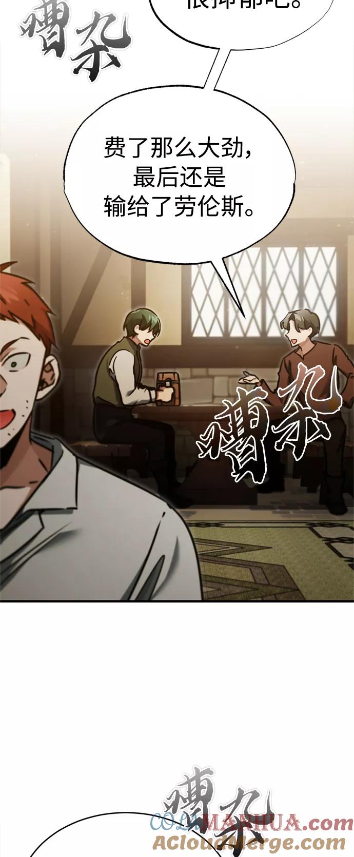 [第39话]鬼魂魔功-天魔的不凡重生-San Cheon/IronTiger,UPU（第37张）