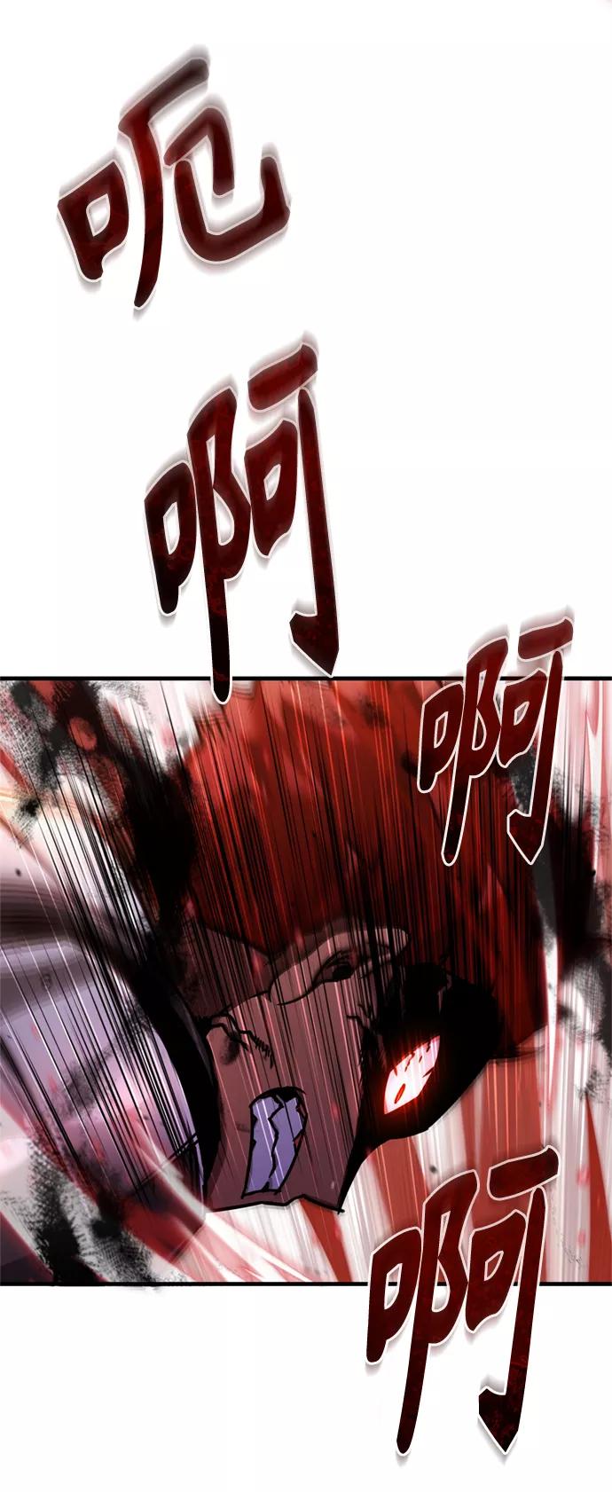 [第39话]鬼魂魔功-天魔的不凡重生-San Cheon/IronTiger,UPU（第6张）