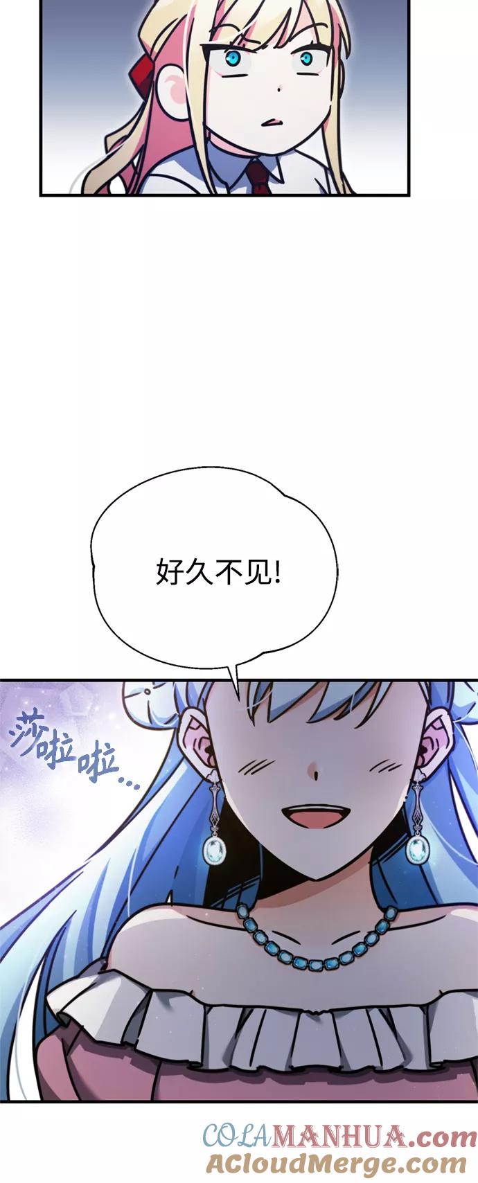[第42话]万众情人-天魔的不凡重生-San Cheon/IronTiger,UPU（第38张）