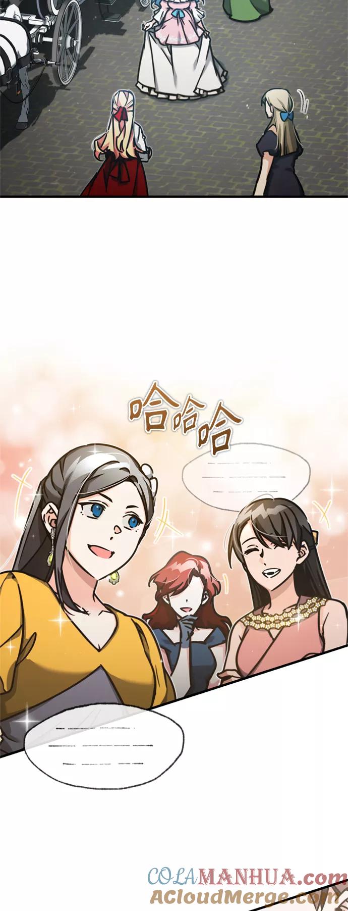 [第43话]新的剑术-天魔的不凡重生-San Cheon/IronTiger,UPU（第4张）