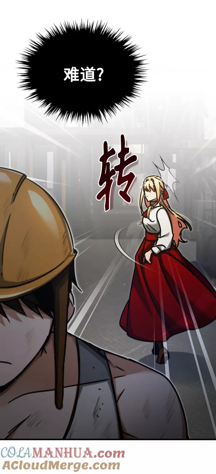 [第43话]新的剑术-天魔的不凡重生-San Cheon/IronTiger,UPU（第19张）