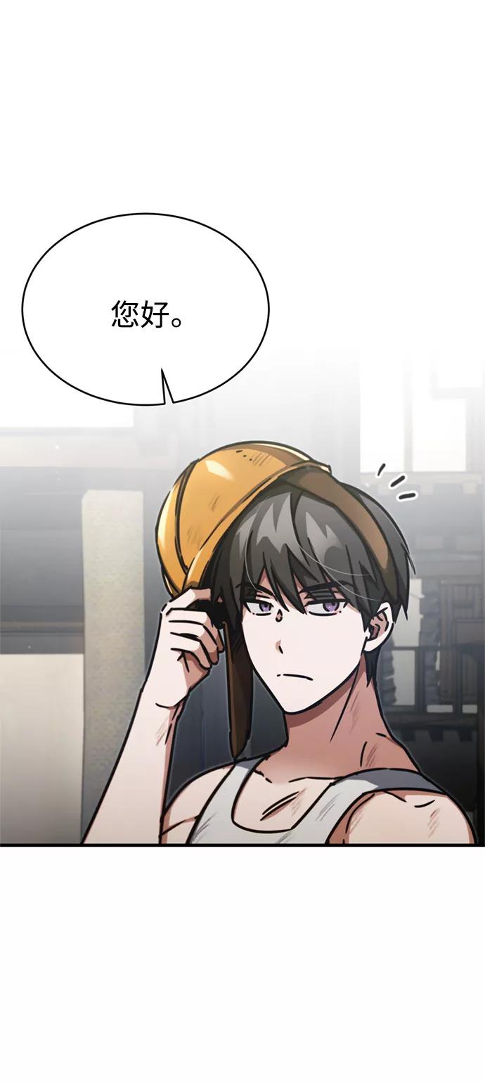 [第43话]新的剑术-天魔的不凡重生-San Cheon/IronTiger,UPU（第35张）