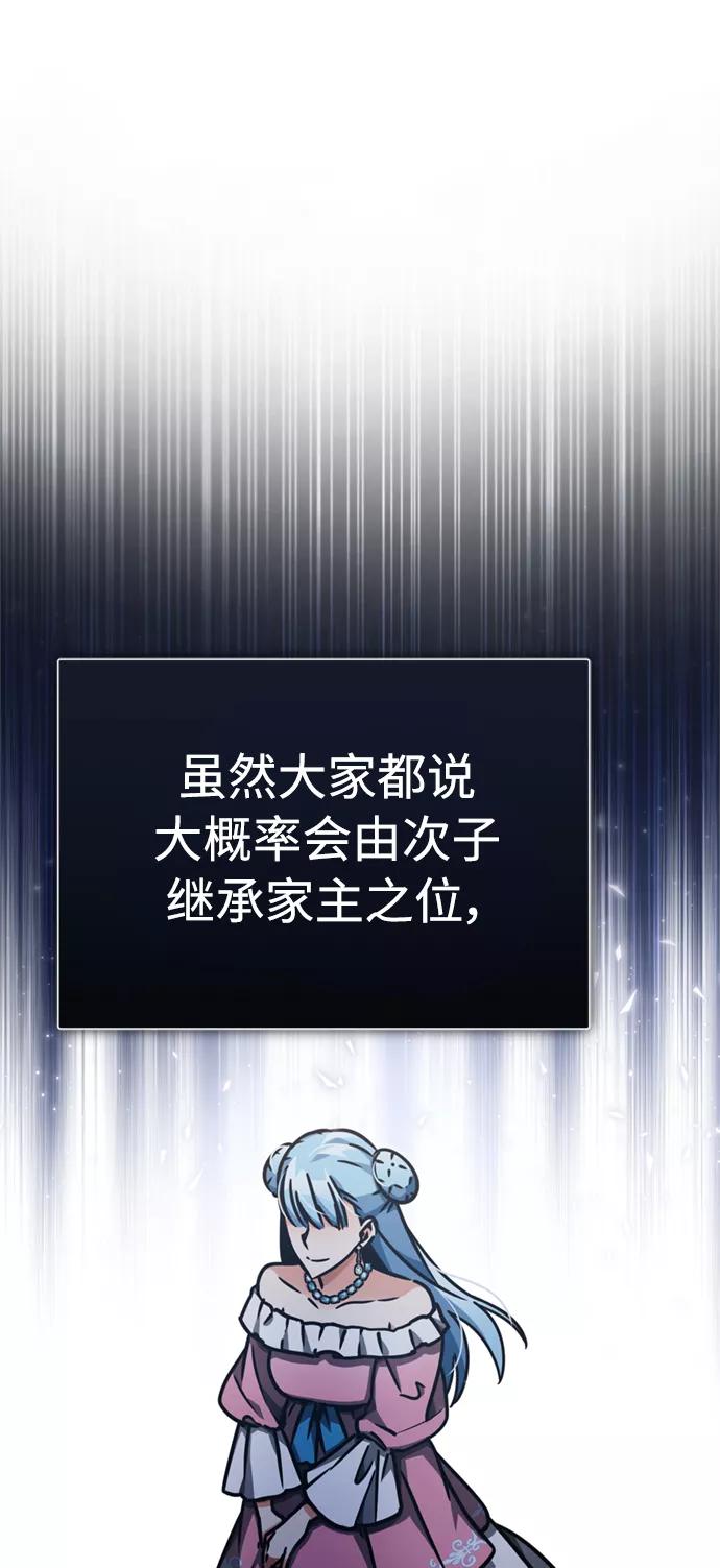 [第43话]新的剑术-天魔的不凡重生-San Cheon/IronTiger,UPU（第30张）