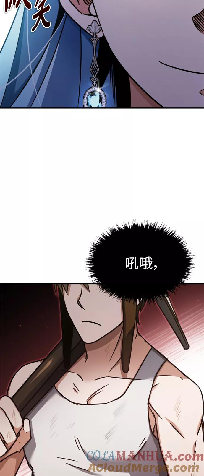 [第43话]新的剑术-天魔的不凡重生-San Cheon/IronTiger,UPU（第28张）