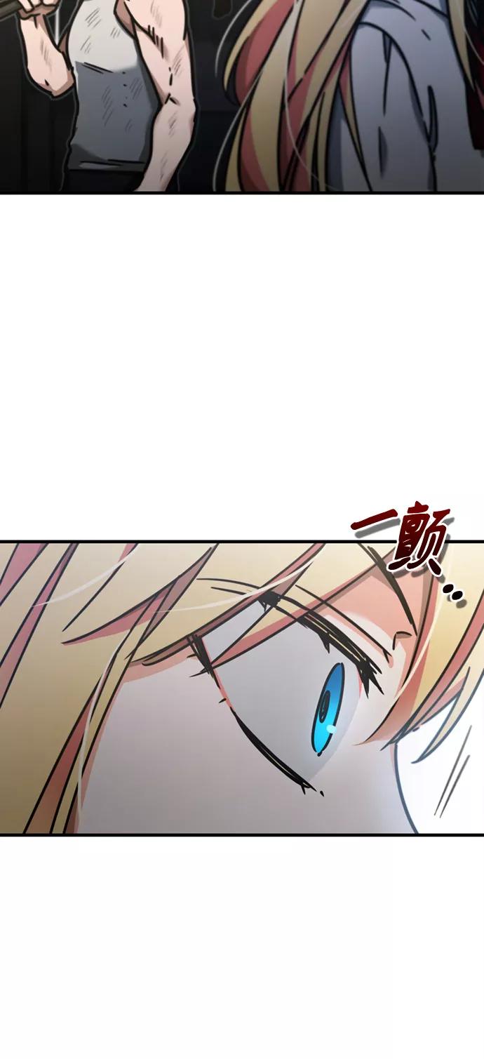 [第43话]新的剑术-天魔的不凡重生-San Cheon/IronTiger,UPU（第18张）