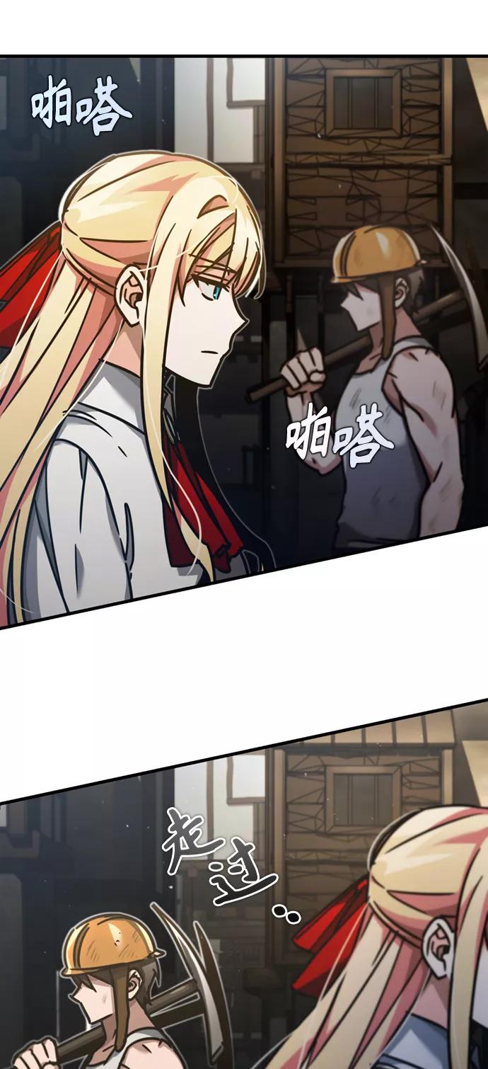 [第43话]新的剑术-天魔的不凡重生-San Cheon/IronTiger,UPU（第17张）