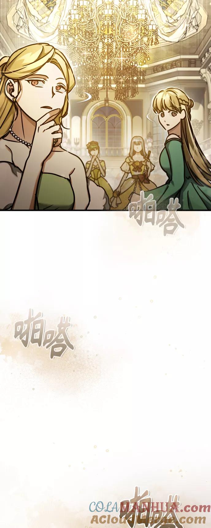 [第44话]领地的根本-天魔的不凡重生-San Cheon/IronTiger,UPU（第4张）
