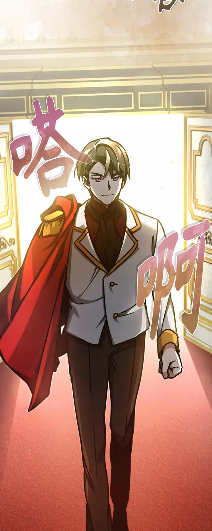 [第44话]领地的根本-天魔的不凡重生-San Cheon/IronTiger,UPU（第5张）