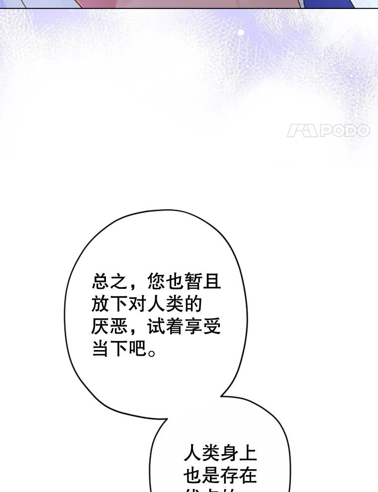 88.jpg