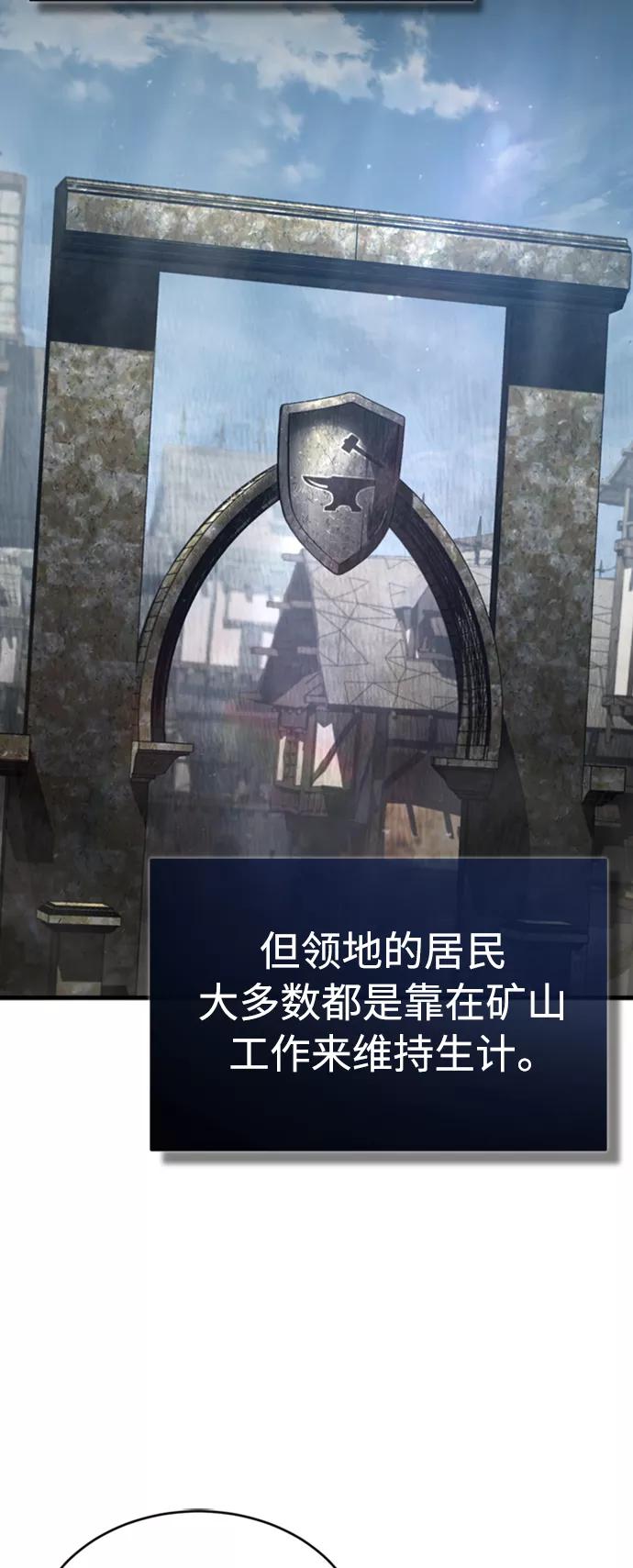 [第46话]下污门的首领-天魔的不凡重生-San Cheon/IronTiger,UPU（第14张）