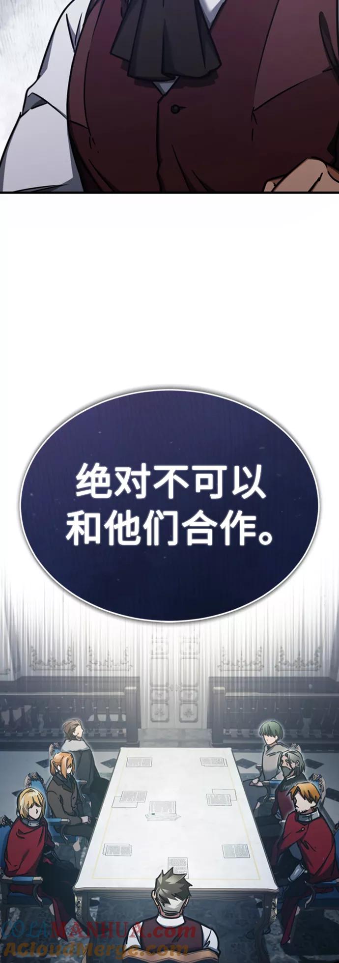 [第47话]继位之争-天魔的不凡重生-San Cheon/IronTiger,UPU（第7张）