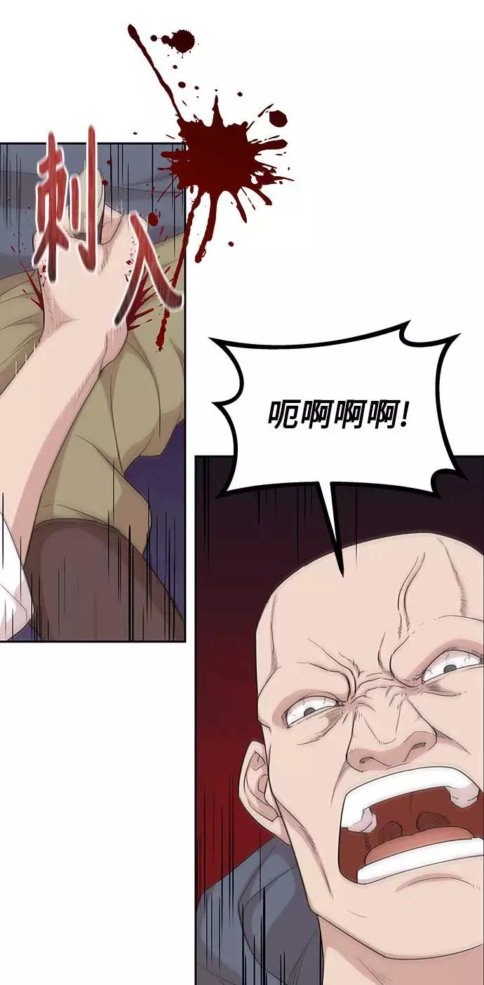 [第4话]27年产拂晓之泪-天魔的不凡重生-San Cheon/IronTiger,UPU（第30张）