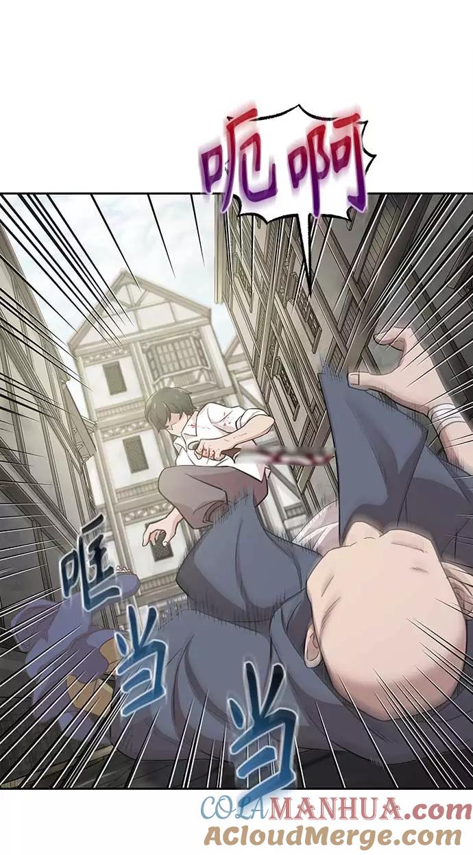 [第4话]27年产拂晓之泪-天魔的不凡重生-San Cheon/IronTiger,UPU（第25张）