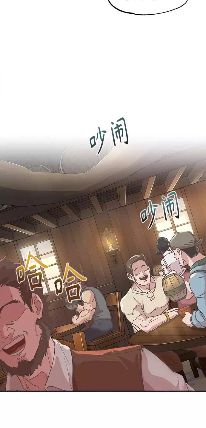 [第4话]27年产拂晓之泪-天魔的不凡重生-San Cheon/IronTiger,UPU（第35张）