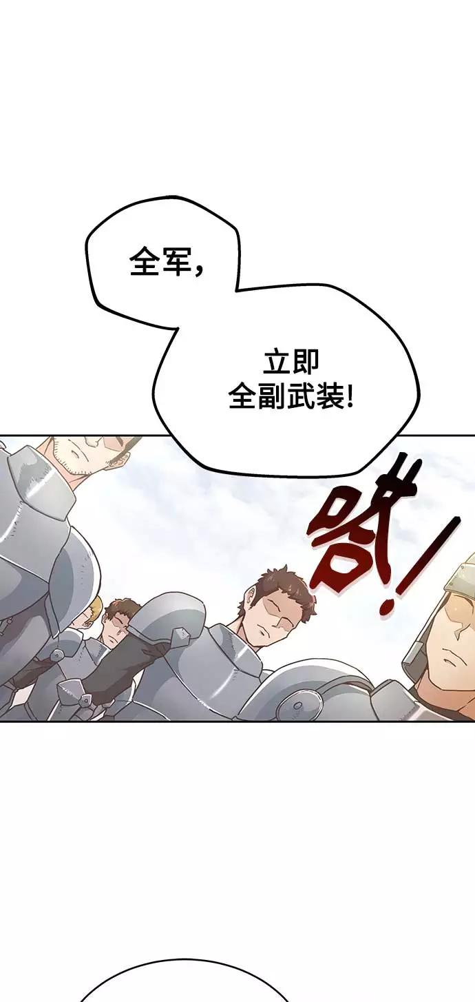 [第4话]27年产拂晓之泪-天魔的不凡重生-San Cheon/IronTiger,UPU（第11张）