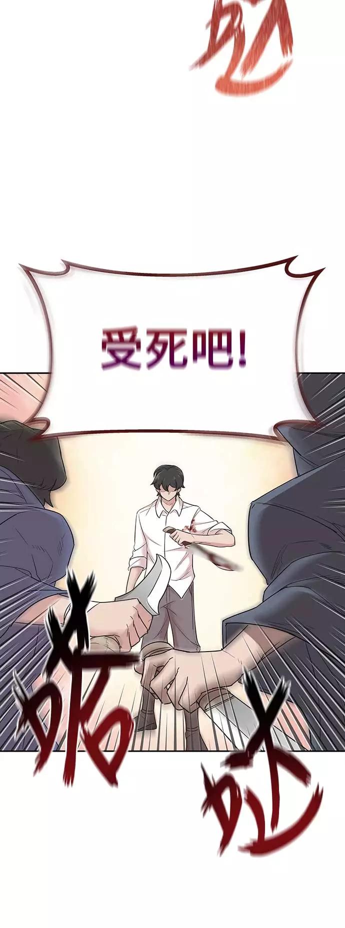 [第4话]27年产拂晓之泪-天魔的不凡重生-San Cheon/IronTiger,UPU（第20张）