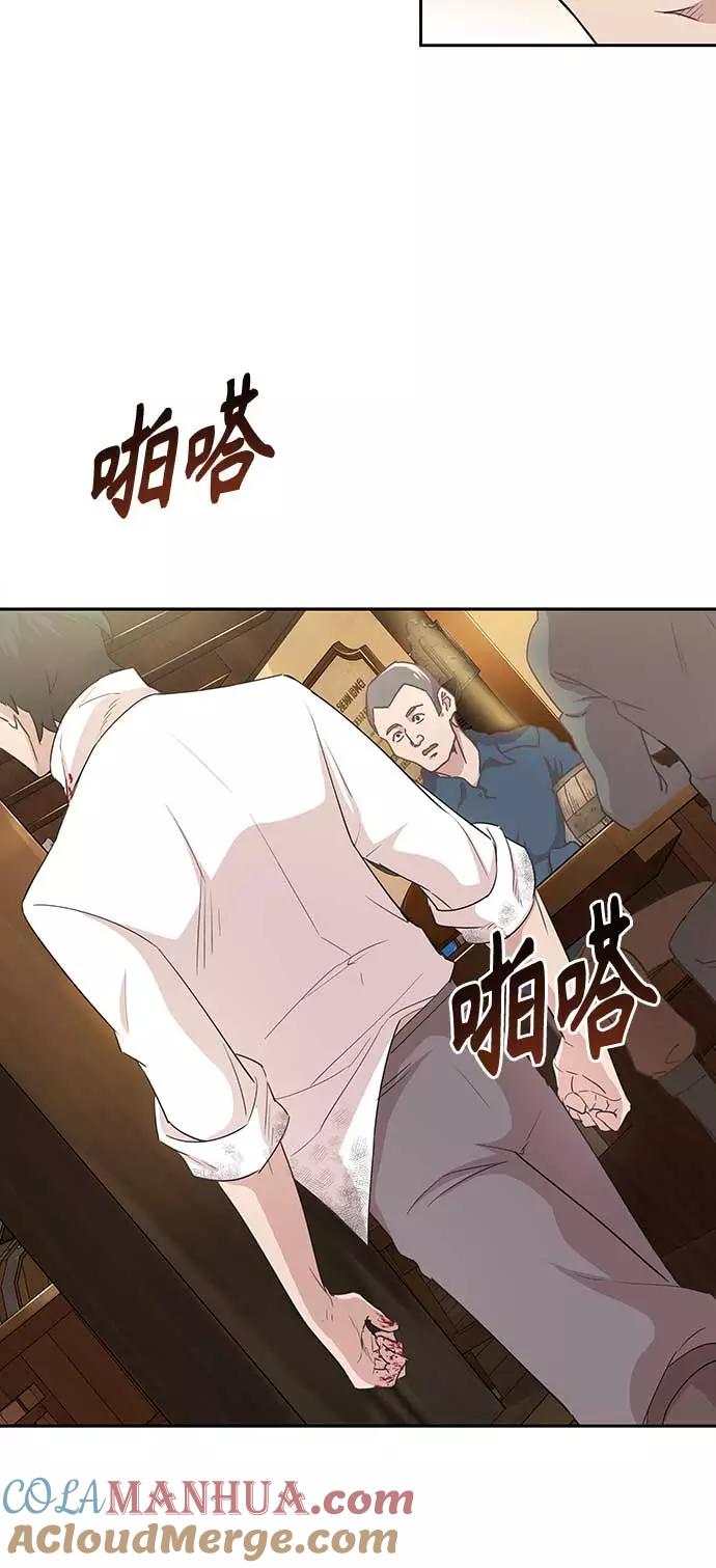 [第4话]27年产拂晓之泪-天魔的不凡重生-San Cheon/IronTiger,UPU（第37张）