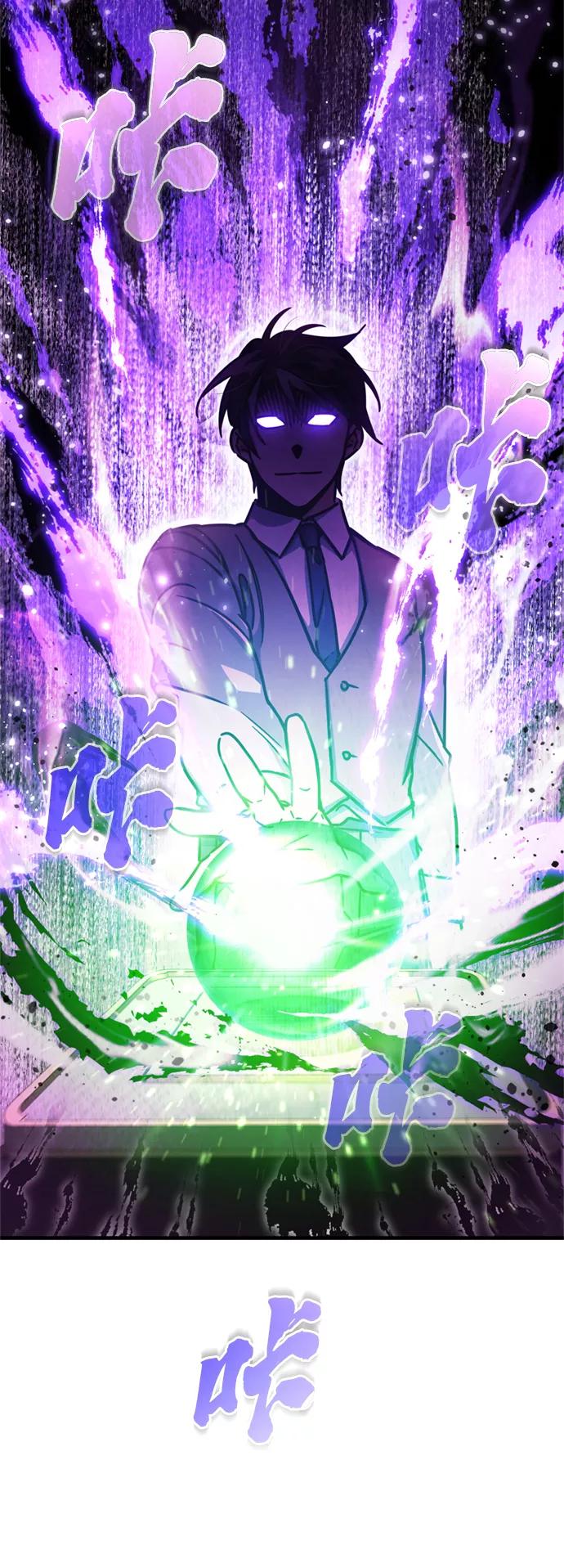 [第50话]最年轻榜单人物的诞生-天魔的不凡重生-San Cheon/IronTiger,UPU（第8张）