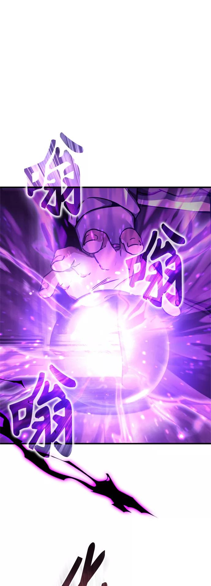 [第50话]最年轻榜单人物的诞生-天魔的不凡重生-San Cheon/IronTiger,UPU（第2张）