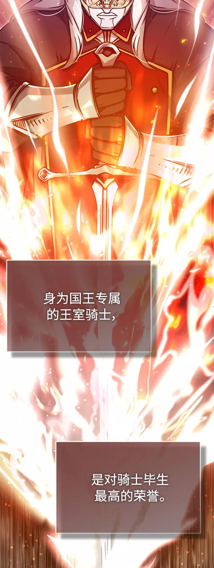 [第51话]争人之战-天魔的不凡重生-San Cheon/IronTiger,UPU（第3张）
