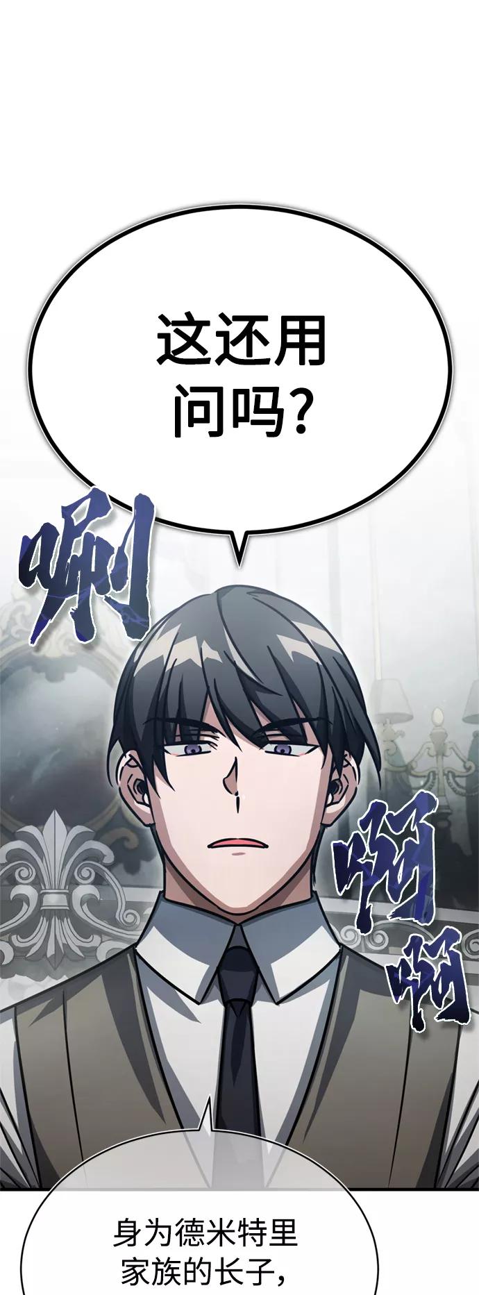[第51话]争人之战-天魔的不凡重生-San Cheon/IronTiger,UPU（第8张）