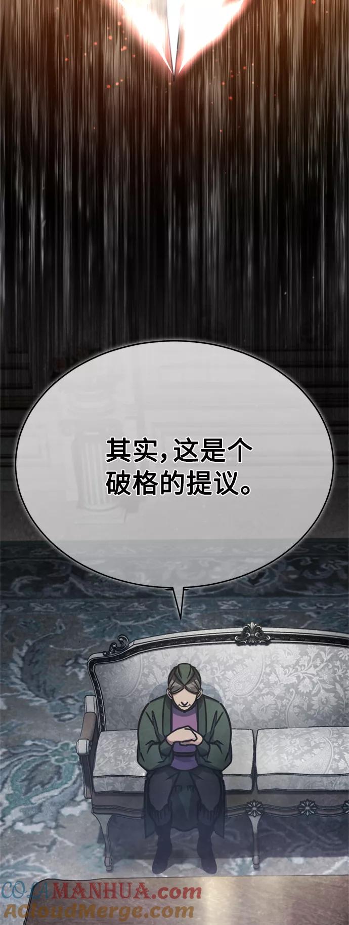 [第51话]争人之战-天魔的不凡重生-San Cheon/IronTiger,UPU（第4张）