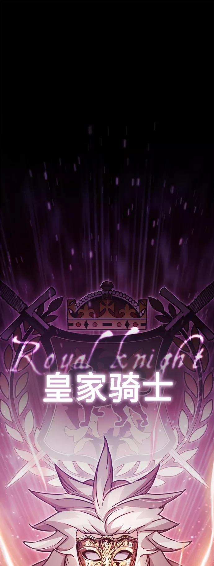 [第51话]争人之战-天魔的不凡重生-San Cheon/IronTiger,UPU（第2张）