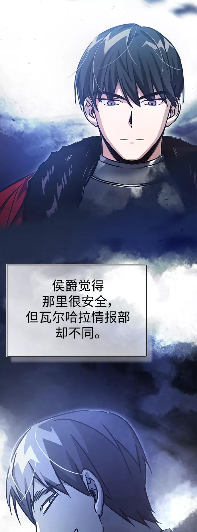 [第52话]进入训练营-天魔的不凡重生-San Cheon/IronTiger,UPU（第8张）
