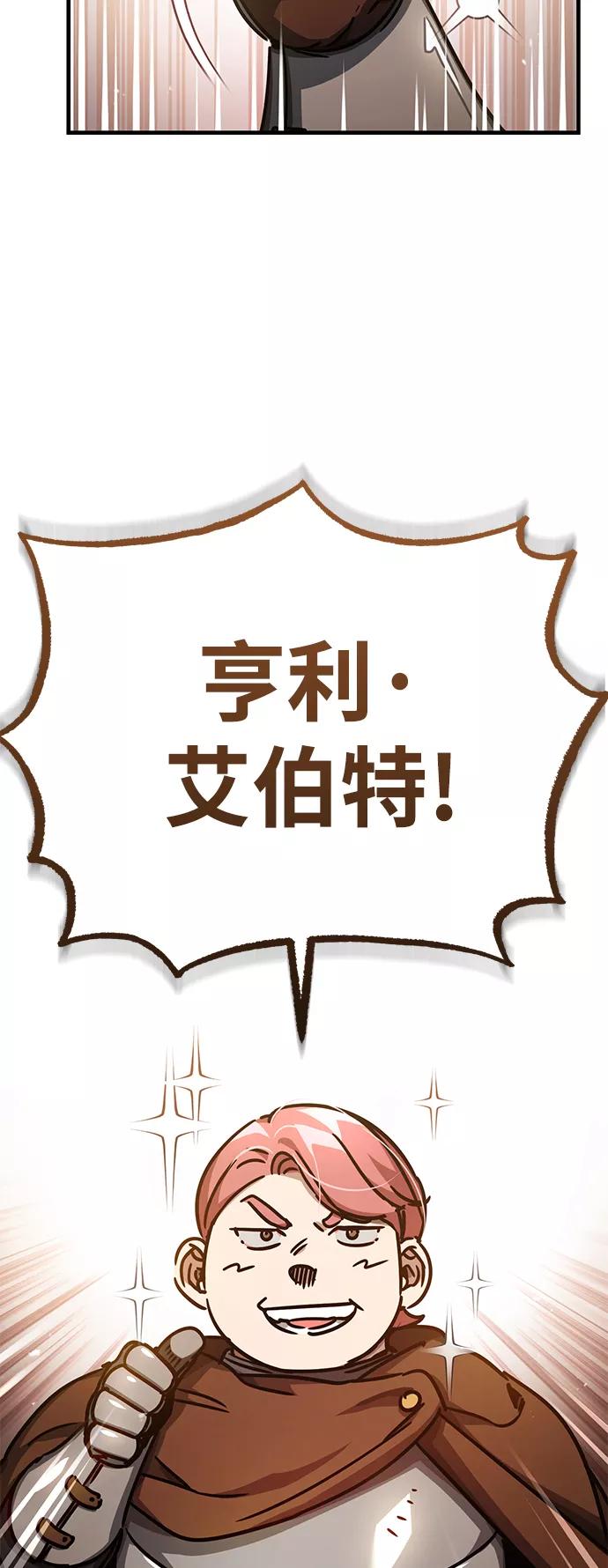 [第52话]进入训练营-天魔的不凡重生-San Cheon/IronTiger,UPU（第11张）