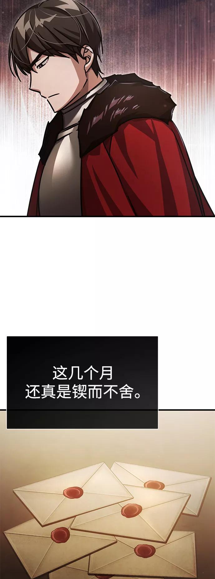 [第52话]进入训练营-天魔的不凡重生-San Cheon/IronTiger,UPU（第6张）