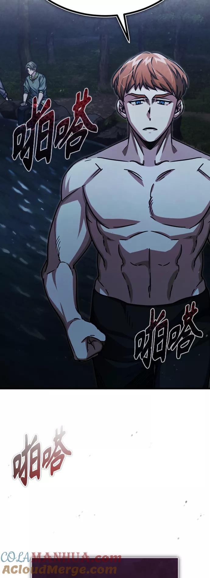 [第54话]南部训练营的变化？！-天魔的不凡重生-San Cheon/IronTiger,UPU（第31张）