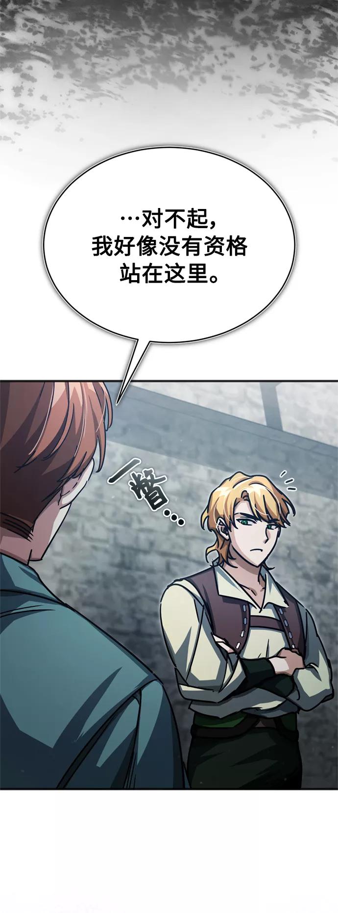 [第54话]南部训练营的变化？！-天魔的不凡重生-San Cheon/IronTiger,UPU（第9张）