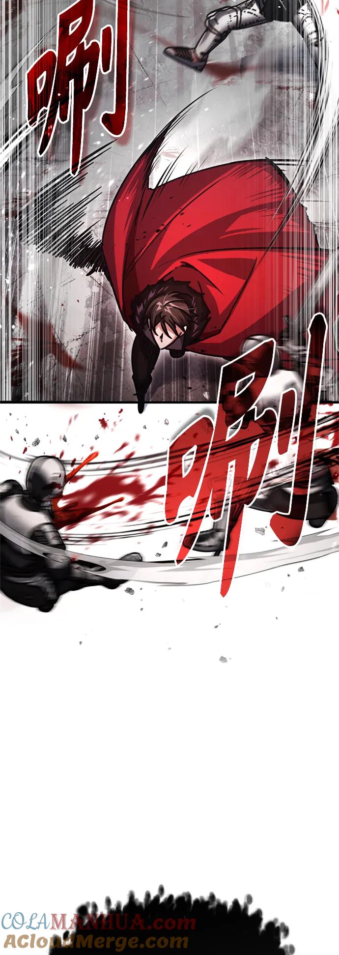 [第56话]快速结束战争的方法-天魔的不凡重生-San Cheon/IronTiger,UPU（第4张）