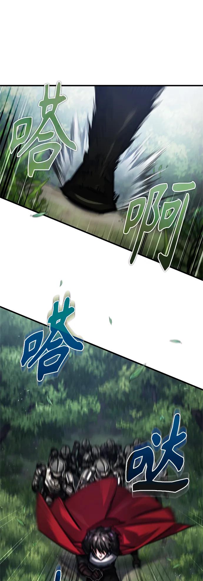 [第57话]南部训练营的危机-天魔的不凡重生-San Cheon/IronTiger,UPU（第8张）