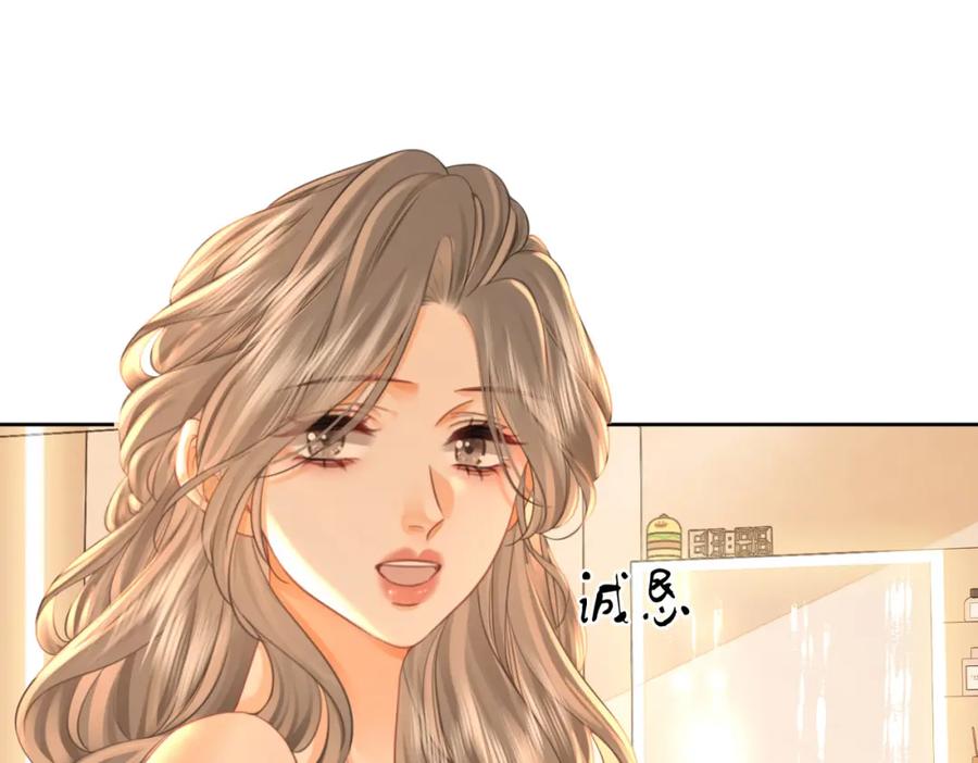 第57话不讲诚信的她-顾小姐和曲小姐-晚之（原著）+鲸元社+欲言文化（第26张）
