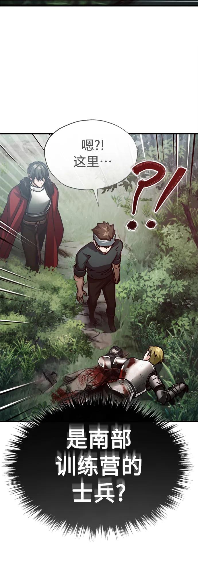 [第57话]南部训练营的危机-天魔的不凡重生-San Cheon/IronTiger,UPU（第11张）