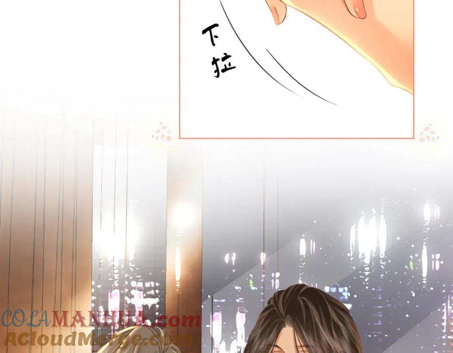 第57话不讲诚信的她-顾小姐和曲小姐-晚之（原著）+鲸元社+欲言文化（第13张）