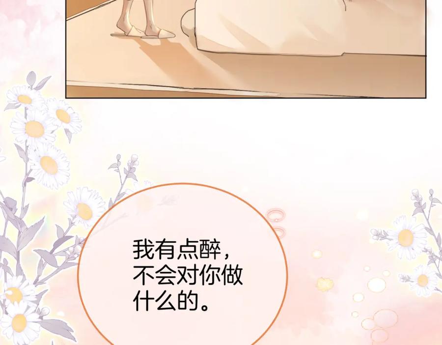第57话不讲诚信的她-顾小姐和曲小姐-晚之（原著）+鲸元社+欲言文化（第9张）