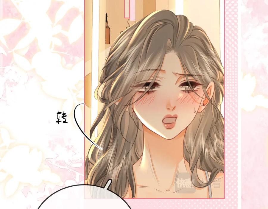 第57话不讲诚信的她-顾小姐和曲小姐-晚之（原著）+鲸元社+欲言文化（第6张）