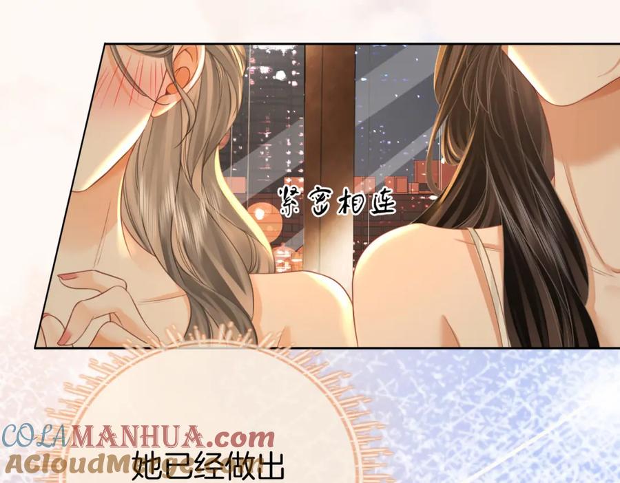 第57话不讲诚信的她-顾小姐和曲小姐-晚之（原著）+鲸元社+欲言文化（第16张）