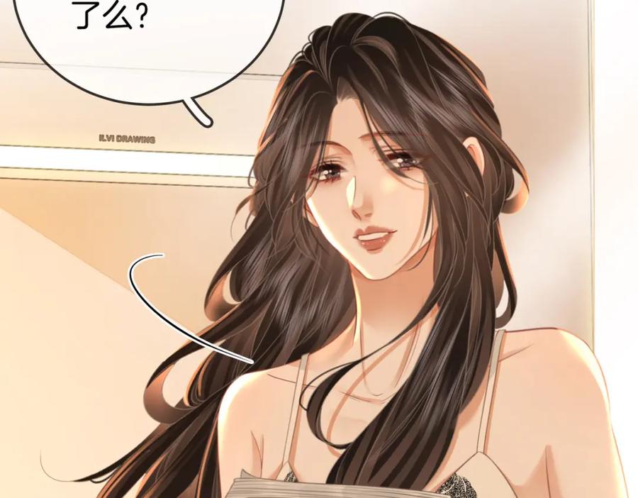 第57话不讲诚信的她-顾小姐和曲小姐-晚之（原著）+鲸元社+欲言文化（第24张）
