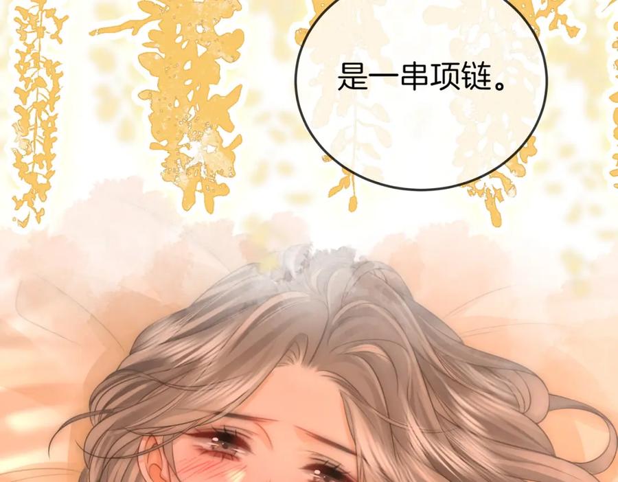 第58话跟我在一起-顾小姐和曲小姐-晚之（原著）+鲸元社+欲言文化（第12张）
