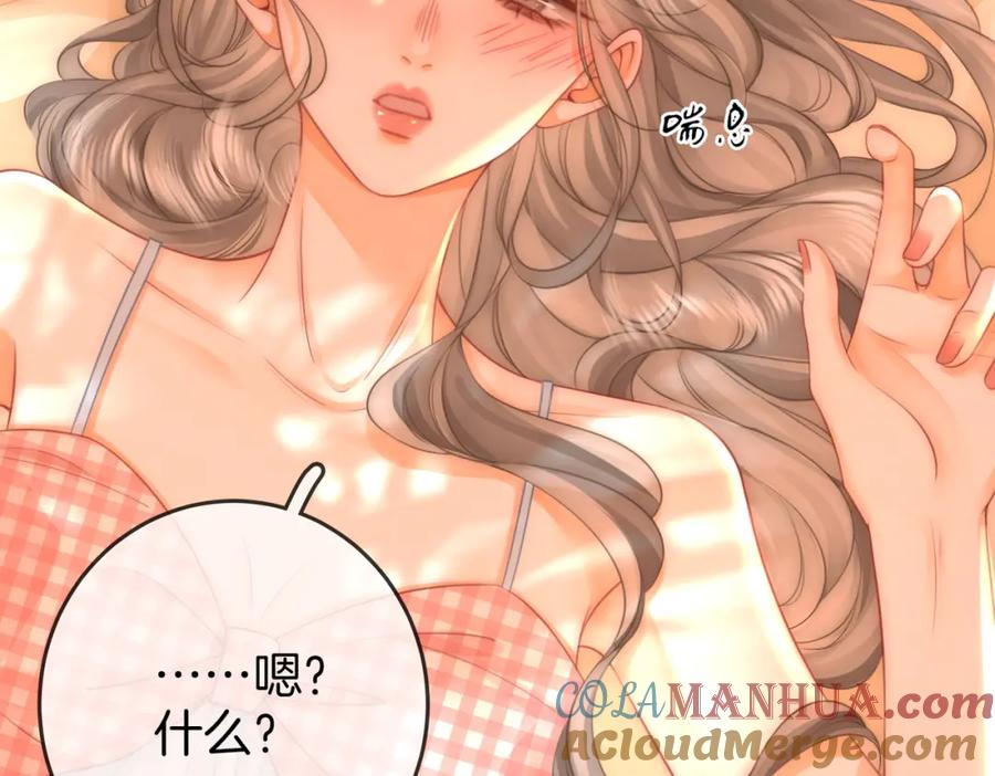 第58话跟我在一起-顾小姐和曲小姐-晚之（原著）+鲸元社+欲言文化（第13张）